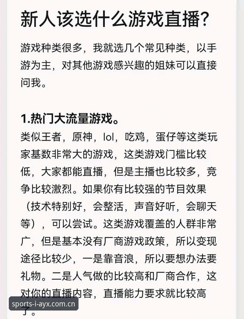 2026爱游戏官网互动娱乐 资深用户分享2026爱游戏官网互动娱乐使用心得——从入门到精通的实战经验